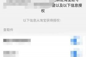 淘宝链接怎么上的教程 - 上淘宝链接怎么弄