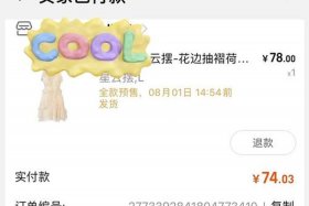 淘宝店铺800一个收购卖出去了有违约金吗？ 淘宝网店出售多少钱