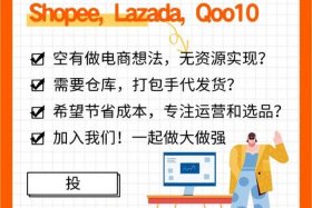 跨境电商代运营公司工作 - 跨境电商代运营工作怎么样