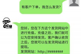 无货源跨境电商怎么做？ 跨境电商无货源模式用什么平台