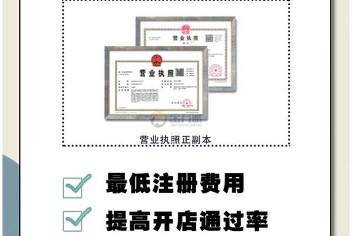 个人注册电商怎么申请；电商怎么注册个体