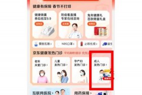 怎么可以在京东上开店铺 - 怎么可以在京东上开店铺呢