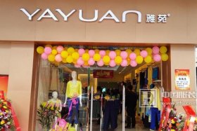 个人网店店铺名字女装 - 网店女装店铺名字简约大方