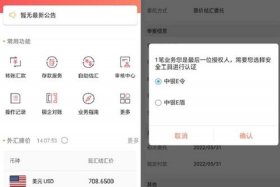 免费挂单的平台、免费挂单的平台哪个好