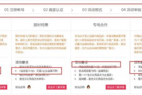 淘宝新手卖家应该怎么去推广商品 淘宝新卖家如何推广