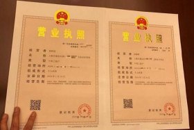 淘宝店铺如何上传营业执照 淘宝店铺上传营业执照法人非本人