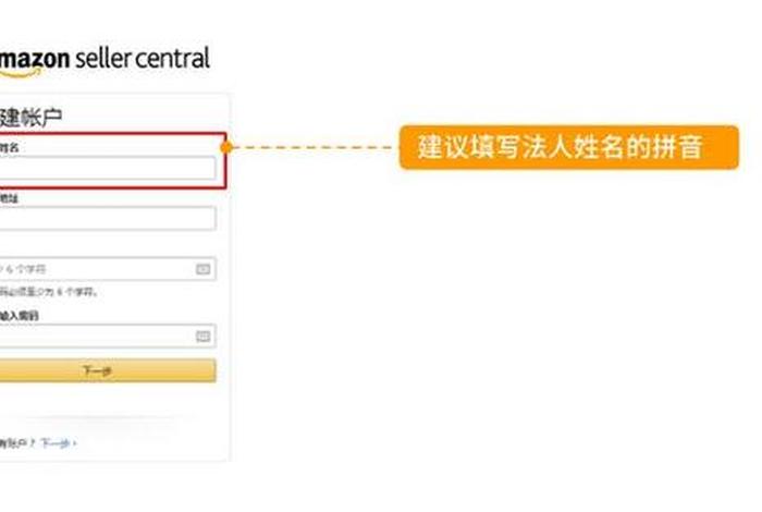 个人怎样注册跨境电商公司、个人注册跨境电商的条件 个人怎样注册跨境电商公司、个人注册跨境电商的条件