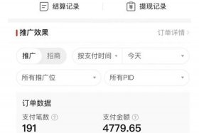 怎么开网店怎么拿货，我想开网店怎么开怎么找货源