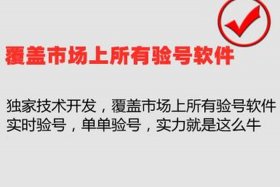安全的在线补单平台 - 安全可靠的补单平台