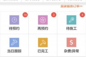 十大接单安装平台 十大接单安装平台有哪些