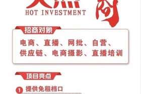 电商专业培训机构；电商专业培训机构排名