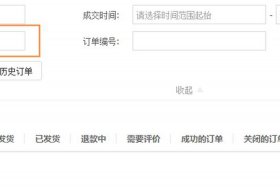 淘宝店铺怎么卖出去（淘宝店铺怎么卖出去的东西）