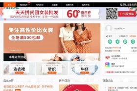 能在网上卖货的平台 - 网上卖货的平台哪个最好