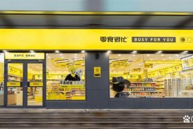 能吸引顾客的店铺、能吸引顾客的店铺名称