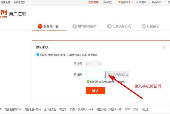 怎么注册淘宝网店手机上；手机淘宝怎样注册网店