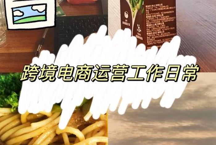 虾皮跨境电商注册店铺要多少钱，虾皮跨境电商注册店铺要多少钱一个月