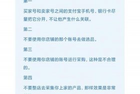 开无货源网店需要什么条件 - 开无货源网店需要多少钱投入