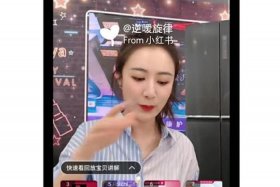 天猫官方旗舰店直播，天猫官方旗舰店直播间怎么进