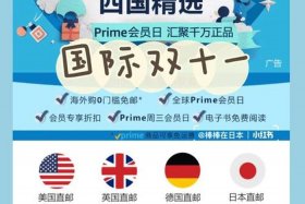 amazon日本站官网入口，amazon日本站官网入口进不去了吗