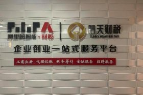 电子商务企业有哪些公司名称 电子商务的企业名称