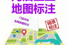 怎么在微信上开店铺位置、怎么在微信上开店铺位置定位