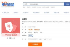 淘宝店铺如何设置商品仅限本店会员购买 - 淘宝商家怎样设置会员商品