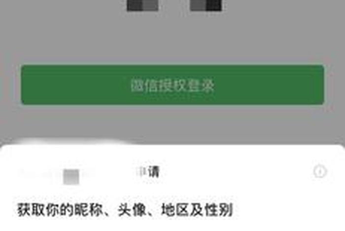 淘宝app官方下载微信登录(手机淘宝微信登录) 淘宝app官方下载微信登录(手机淘宝微信登录)