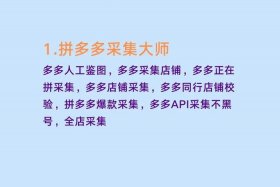 电商怎么从零开始教学视频 - 电商基础入门教程视频