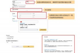 跨境电商怎么开店铺步骤、跨境电商的开店步骤