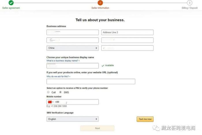 amz123注册亚马逊店铺可靠吗 注册亚马逊店铺网址