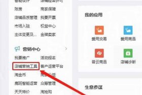 淘宝卖家平台千牛 - 淘宝千牛是干嘛的