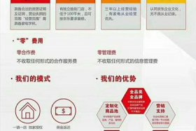 怎么跟电商合作,做他们的供应商；电商如何跟厂家合作