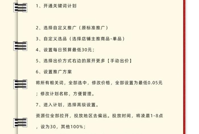 电商代运营公司经营范围怎么写、电商代运营公司注册范围