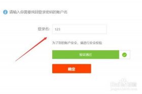 淘宝店铺登录密码的字符个数是 淘宝网账户密码由多少字符组成