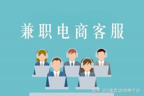 在家做电商赚钱吗 在家兼职电商