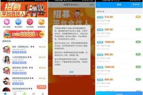 淘宝接单赚佣金的平台叫什么 - 淘宝接单赚佣金的平台叫什么名字