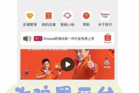 抖音跨境电商是真的还是假的 - 抖音跨境电商是真的吗