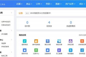 千牛pc版网页手机版本、手机千牛电脑网页版