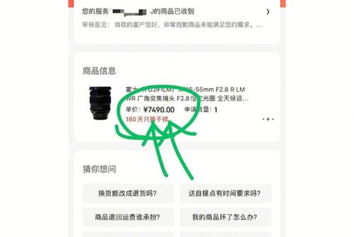 京东怎么开店注册流程视频，如何在京东注册开网店