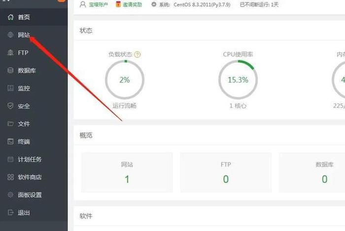 淘宝千牛pc版网页进入方法，淘宝千牛网页版电脑版登录