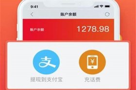 淘宝接单平台app软件有哪些（淘宝接单平台下载）