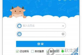 千牛卖家中心下载手机版下载、千牛卖家版安卓下载