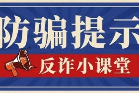 跨境电商诈骗集团怎么投诉；跨境电商骗局,总觉得就是在骗老外钱