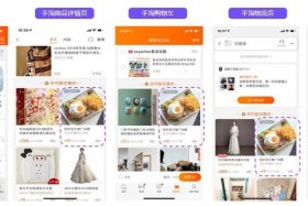 淘宝推荐入口在哪，淘宝推荐在那