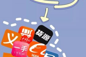 网店货源在哪里进货 网店货源在哪里进货呢