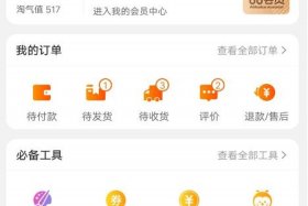 正规淘宝店铺 正规淘宝店铺交易平台有哪些
