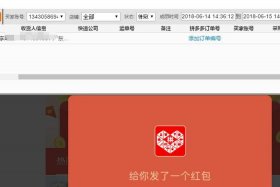 拼多多卖货怎么找货源一件代发、拼多多卖货怎么找货源一件代发的