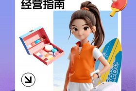 阿里妈妈店铺代运营 阿里妈妈运营可靠吗