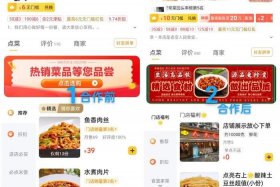 外卖代运营费收费标准；外卖代运营费收费标准文件