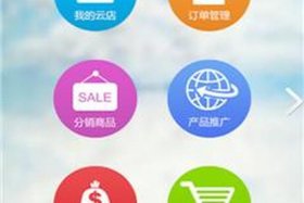 网店代销平台（网店代销平台有哪些）